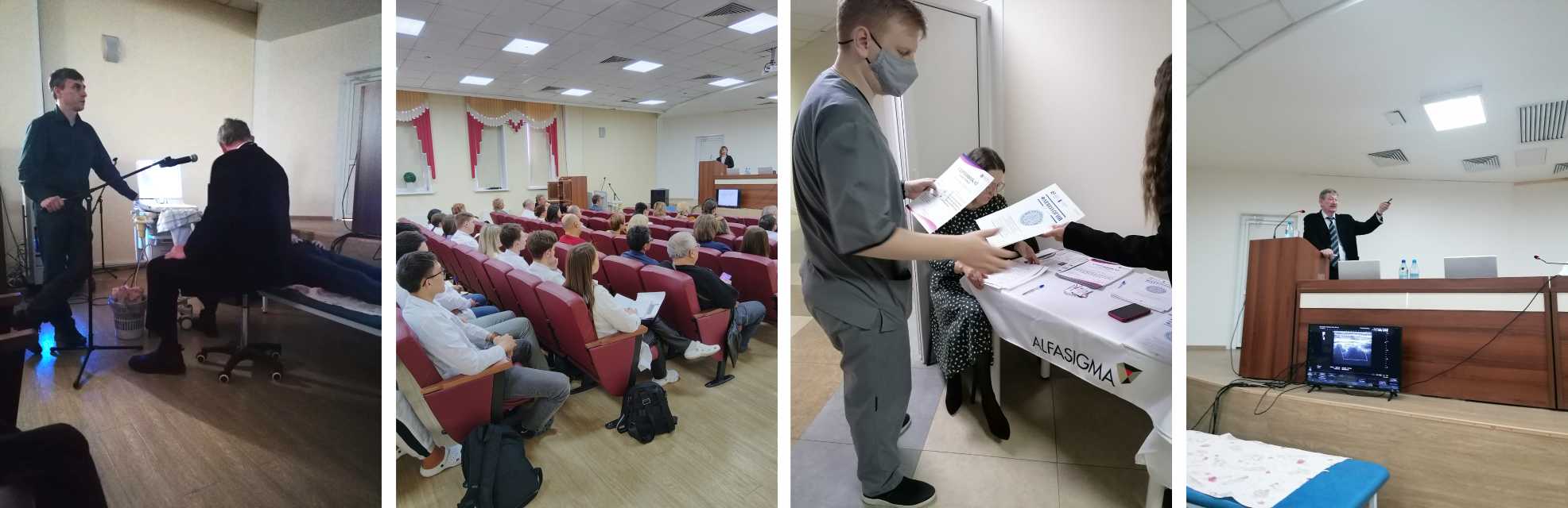 конференция 0604